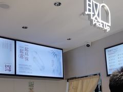 -喜茶(广州五羊邨店)