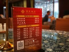 -苏苑饭店-中餐厅(长桥地区店)