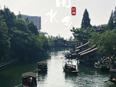 -乌镇景区