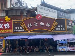 -张公桥美食街