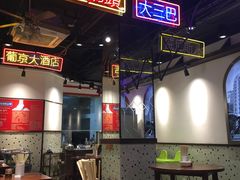 大堂-陈光记烧腊(长寿路店)