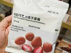 -MUJI无印良品(万象城店)