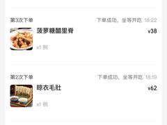 -醉长安(钟楼旗舰店)