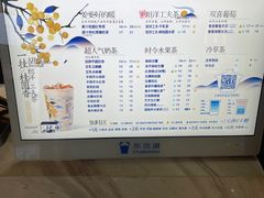 -茶百道(窦庄服务南区店)