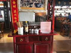 -同得兴 Since·1995 传统苏式面馆(十全街店)