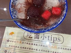 -百年老字号·观振兴蟹黄面·三虾面·苏式面(观前街富仁坊巷店)