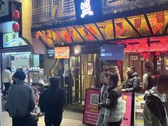 -串盟烧烤·长沙美食地标(星沙店)