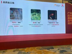 -山东政协大厦维景大酒店