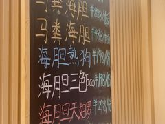 -鮨政·Omakase(万象城店)