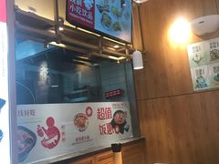 -阿香米线(凯德广场.1818店)