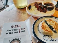 -小放牛炒菜馆(三丰店)