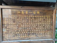 -杭州宋城