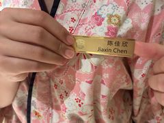-汕头国际大酒店-牛一町目餐厅