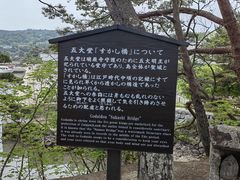 -松岛