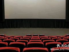 -大光明电影院(南京西路店)