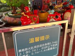 -美的鹭湖探索王国