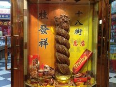 -南市食品街