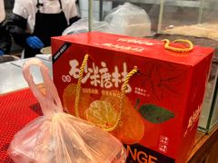 -袁山山重庆火锅(丈八北路店)