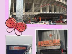 -星美国际影商城(黄龙店)