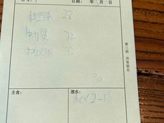 -卧龙堡客栈·中餐厅(古北水镇店)