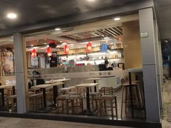 门面-鲜芋仙(苏州干将店)