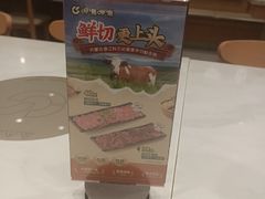 -呷哺呷哺 蔬菜畅吃(新中关购物中心店)