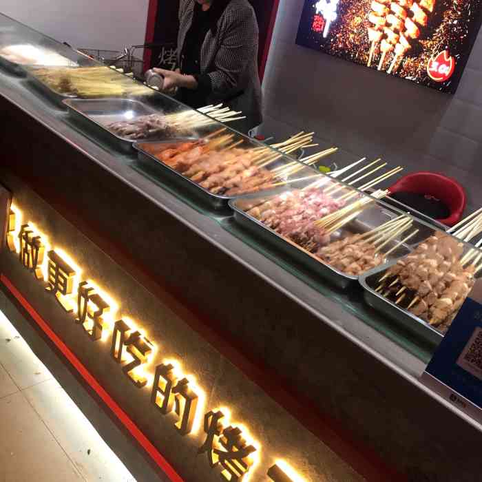 和鱼豆腐辣辣的很烤面筋店烤面筋店内照片烤面筋店铺名烤面筋店图片
