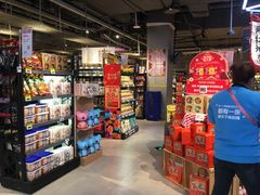 -盒马鲜生(莱蒙都会店)