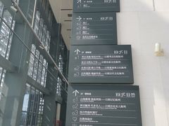 -日照市博物馆