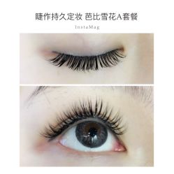 睫毛嫁接-光SPA科技美肤