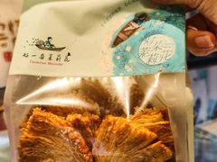 -好一朵茉莉花(老门东店)