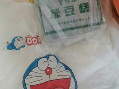 -曹祥泰(解放路店)