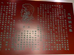-老舍旧居