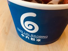 -帅小六刨冰·不一样的奶冰(总店)