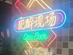 -马路牙子烧烤音乐酒馆(望京店)