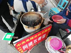 -阿婆五香蛋(水游城店)