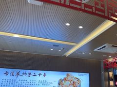 -蝎王府羊蝎子(西直门店)