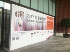 -上海衡山路十二号华邑酒店