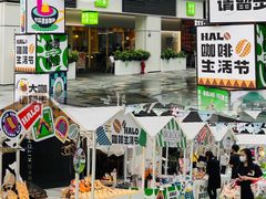 -HALO广场(梨园路店)