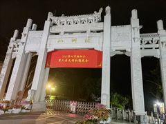 -梧桐山风景名胜区