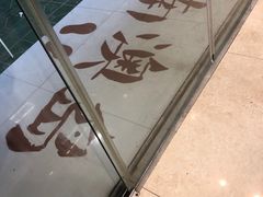 -南澳岛打卡果汁冰公司
