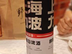 -永兴餐厅(复兴中路店)