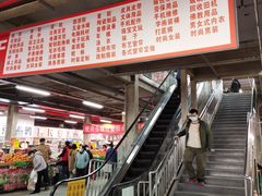 -金宝生活市场(东五环店)