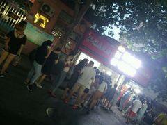 -王记西鎮电烤肉(汶上路店)