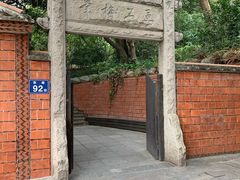 -草庵摩尼教遗址公园