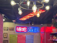 -唱吧麦颂KTV(西单华威潮铺街店)