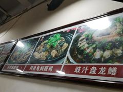-廣發美食(东晓路店)