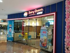 -DQ(建邺万达店)