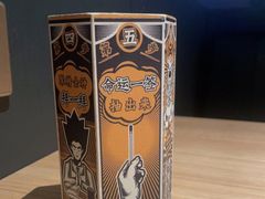 -太二酸菜鱼(兴业太古汇店)