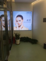 -JUVA欧华医美连锁